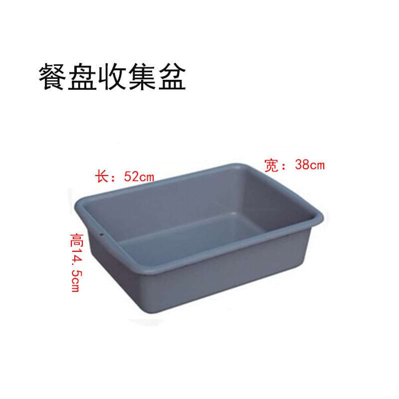 Collection Basin