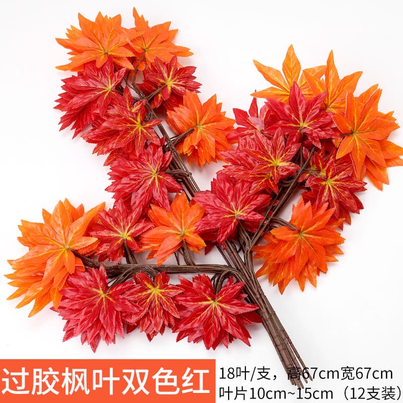 Gummed Maple Leaf double color red