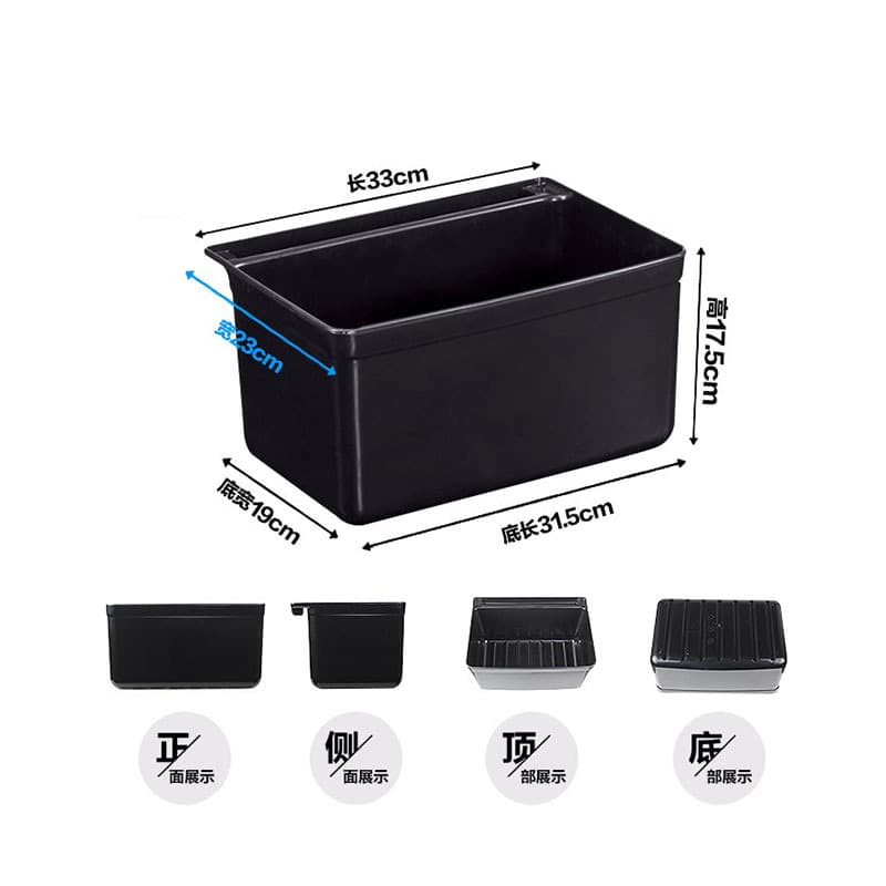Small bucket (black)