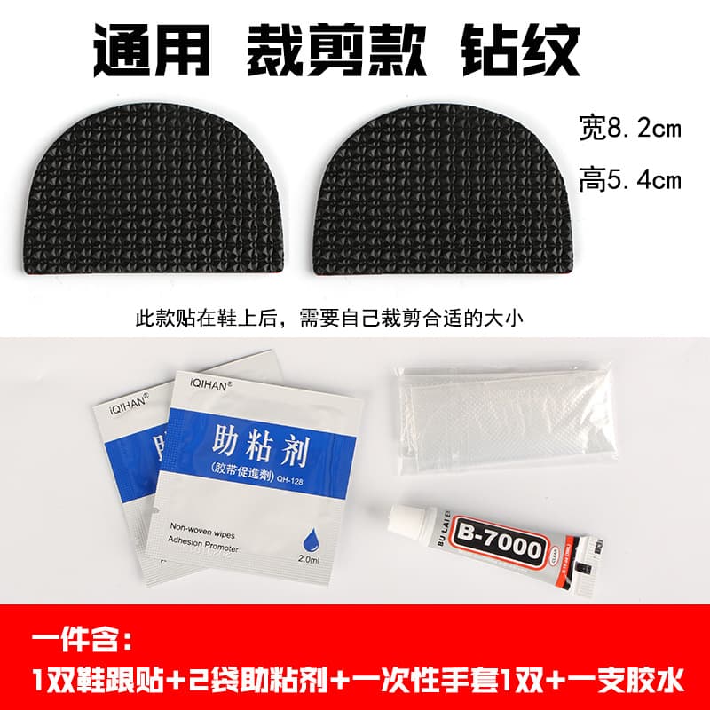 Diamond pattern universal Black