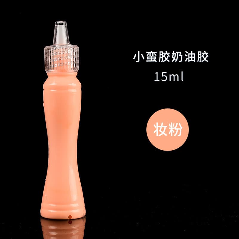 Small waist cream glue makeup powder 15ml