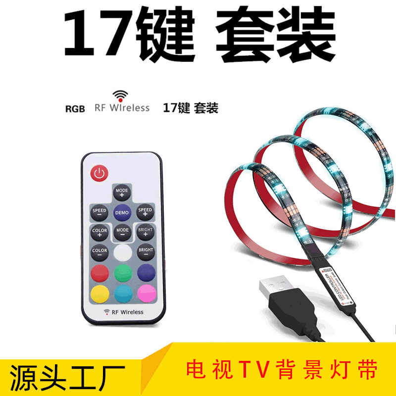 USB LED 5050 RGB zolaq, 5V, batareya qutusu ilə, TV arxa işıqlandırması üçün 1