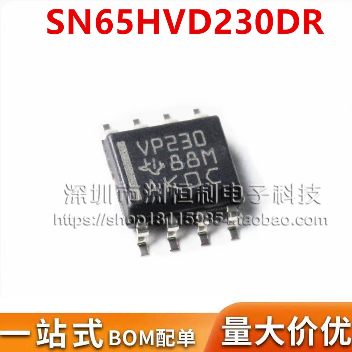 Yeni Orijinal Musiqi IC Tranzistoru UM66T19LK TO-92 5