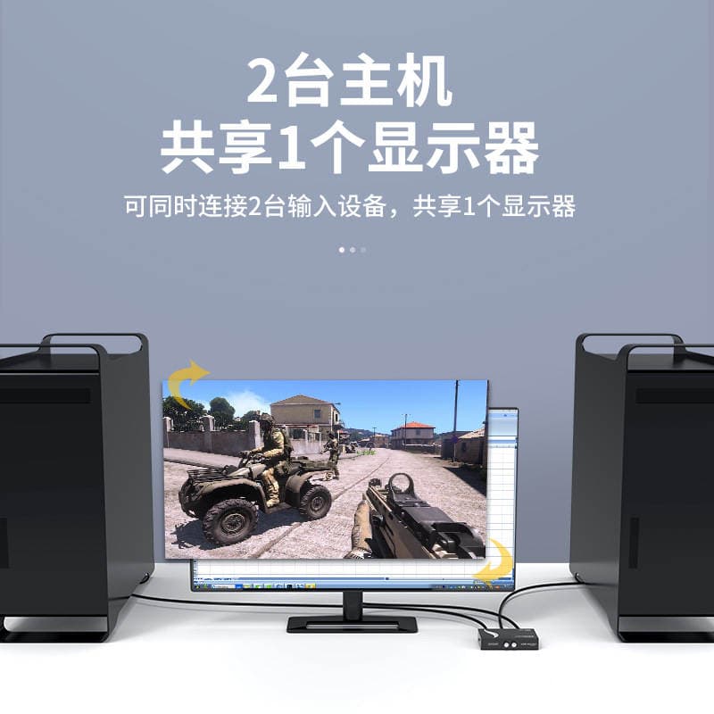 Maituo dual-port VGA switch, two inputs and one output, for display screen video bidirectional switching, 2 inputs 1 output 15-2CF 2