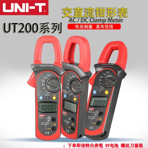 Uleid UT200A /UT200B High Precision Digital Clamp Meter Clamp Ammeter Universal Meter Multimeter