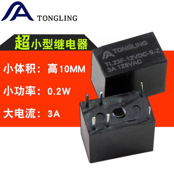 Ultra-small relay 6 pins 5v 12v 24V small 23F signal relay jzc-23F TL23F