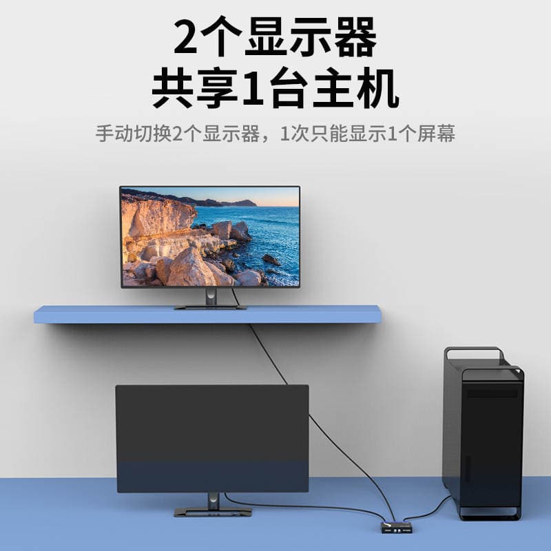 Maituo dual-port VGA switch, two inputs and one output, for display screen video bidirectional switching, 2 inputs 1 output 15-2CF 3