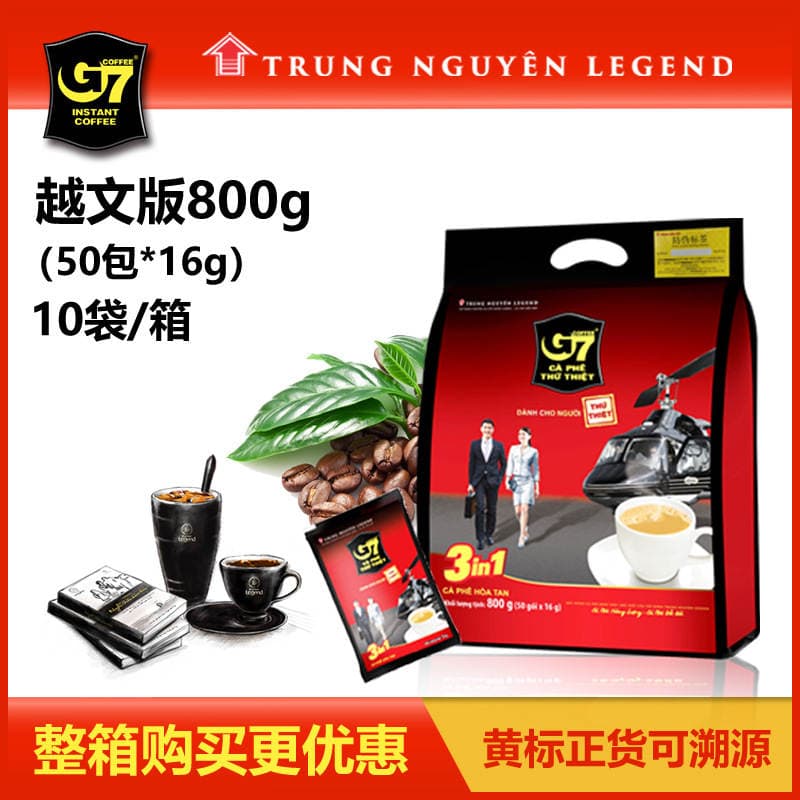 Vietnam Imported G7 Instant Coffee 50 Sachets Three-In-One Coffee Powder 800g Manufacturer Wholesale Dropshipping Extra Strong 1