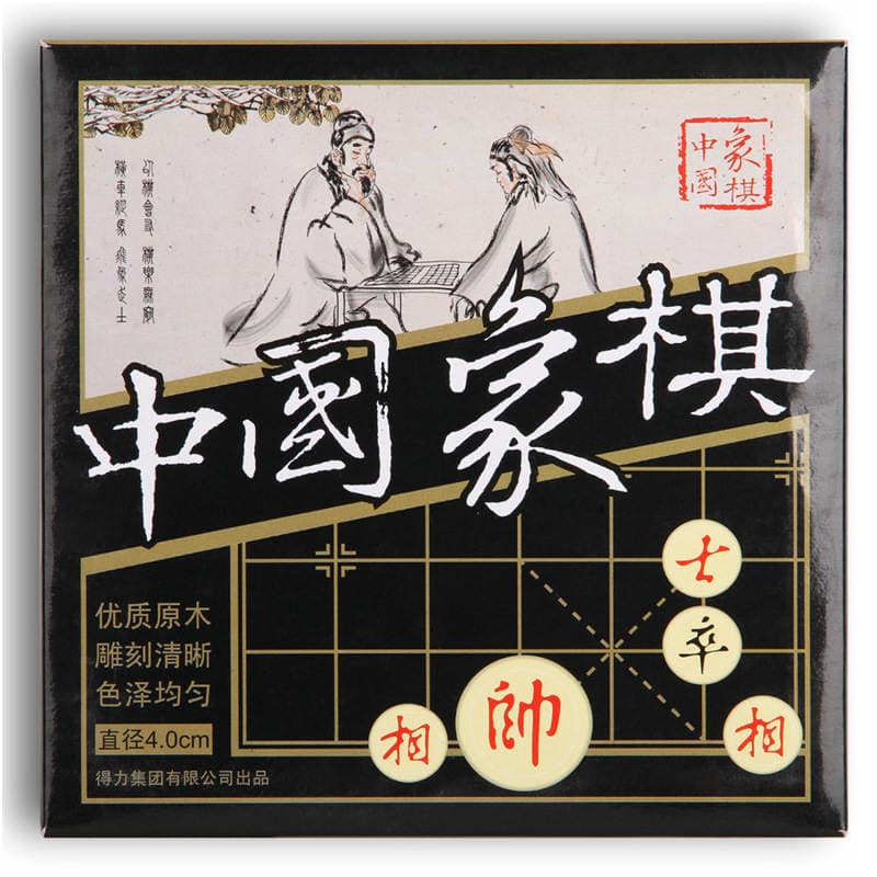 Deli 9568 Chinese chess wooden chess 50mm log clear carved color uniform feel good 1