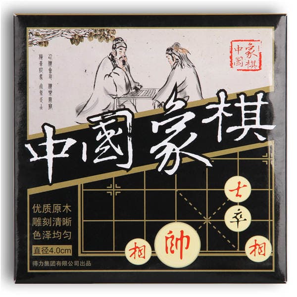 Deli 9568 Chinese chess wooden chess 50mm log clear carved color uniform feel good