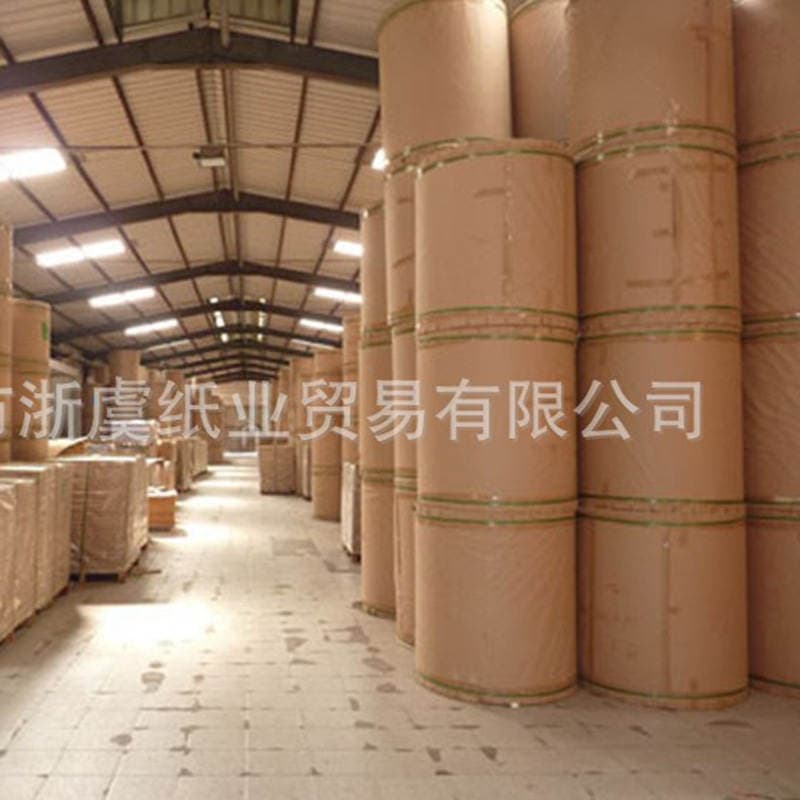 Domestic Kraft Paper Manufacturer Wholesale Packaging Paper, Garment Pattern Paper, Roll Paper, Printed Kraft Paper, and Ream Kraft Paper 4