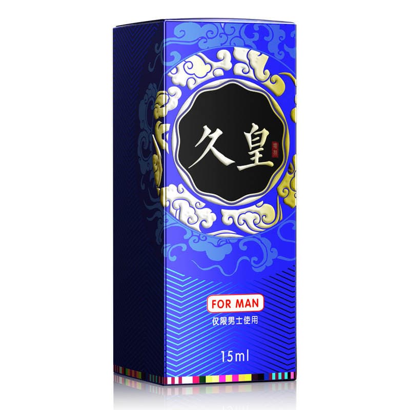 no17 Jiuhuang Spray Jiuhuang Men's External Spray 15ml Adult Sex Products Wholesale 5