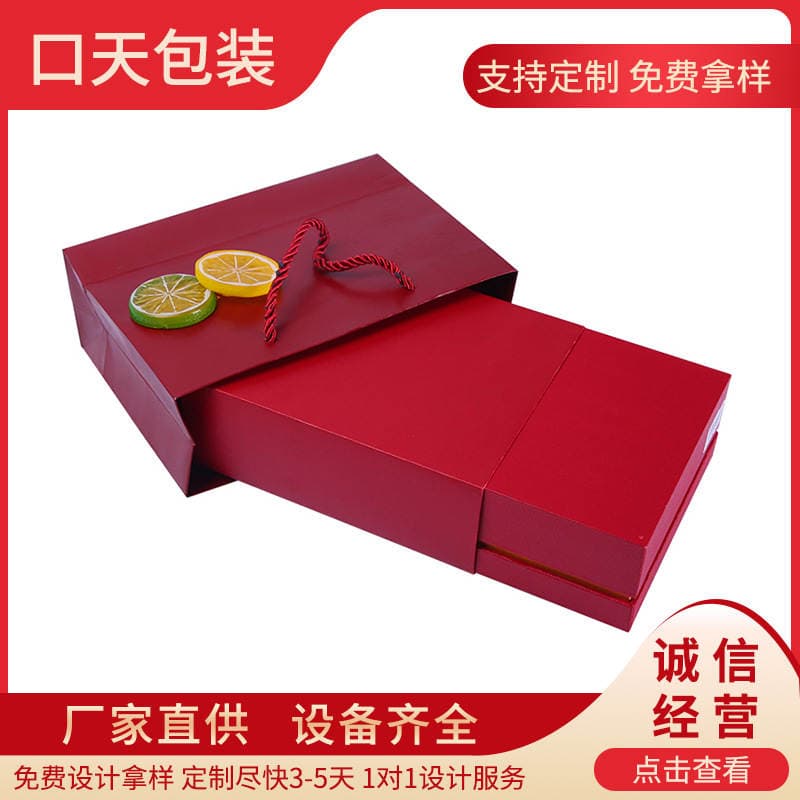Universal Interconnected Packaging Gift Box Customized Exquisite Smart Gift Box Factory Direct Sales Customized Gift Box 1