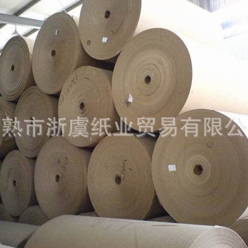 Domestic Kraft Paper Manufacturer Wholesale Packaging Paper, Garment Pattern Paper, Roll Paper, Printed Kraft Paper, and Ream Kraft Paper 2