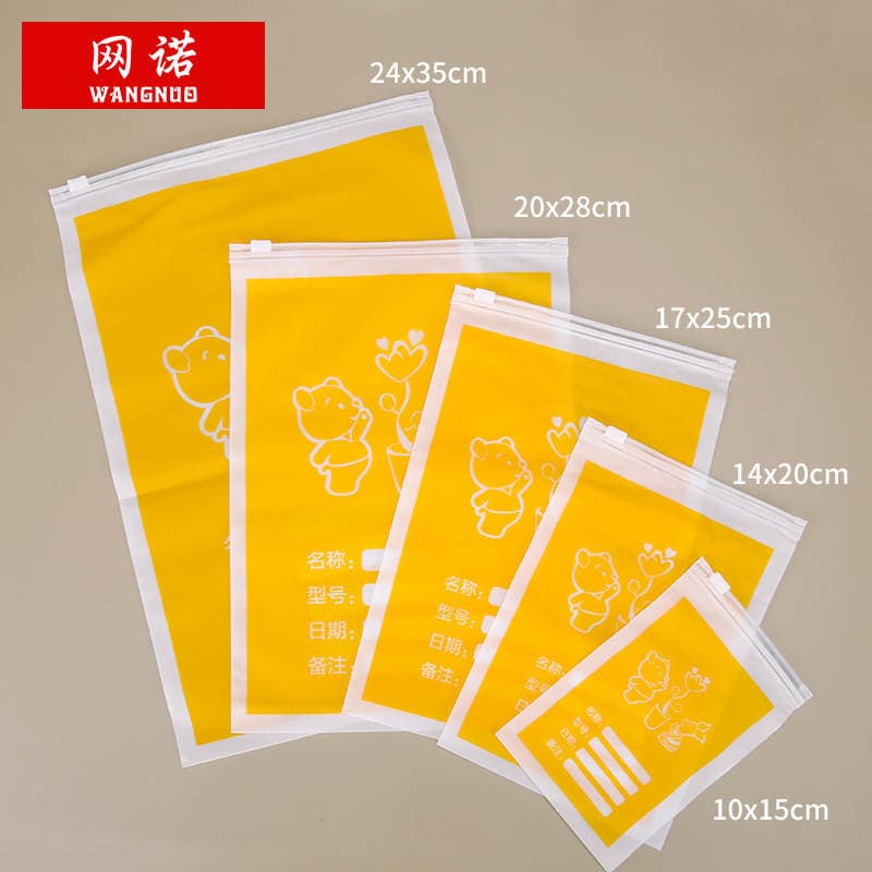 Shoes and clothing packaging can be written frosted zipper bag sample packaging bag cute pattern sealed bag can be printed LOGO 2