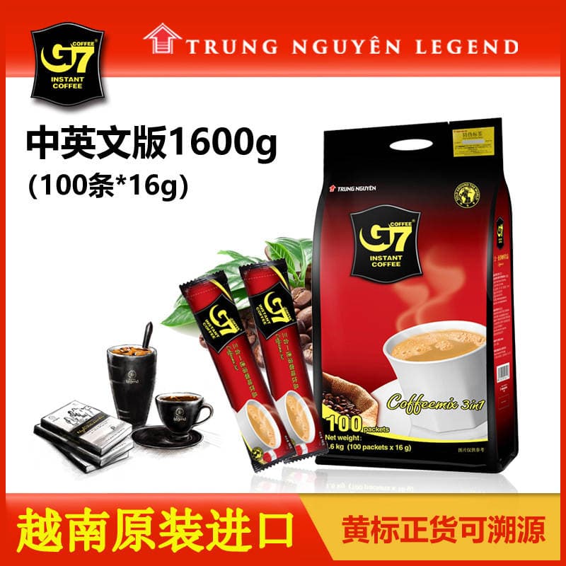 Vietnam imported G7 coffee instant three-in-one coffee powder 1600g 100 packs extra thick Internet celebrity food wholesale 3