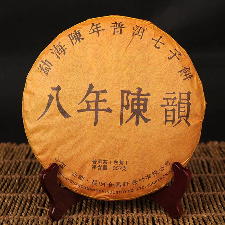 Yunnan Pu'Er yetişmiş çayı, "Qizi Cake", 8 illik, 357 q 1
