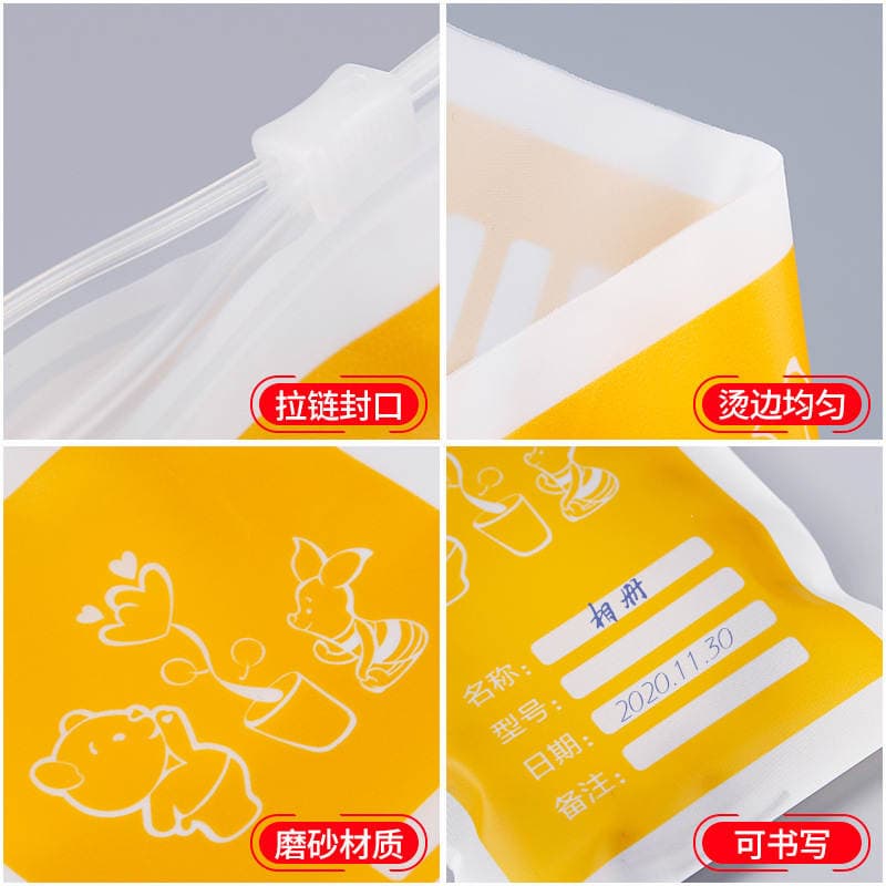 Shoes and clothing packaging can be written frosted zipper bag sample packaging bag cute pattern sealed bag can be printed LOGO 4