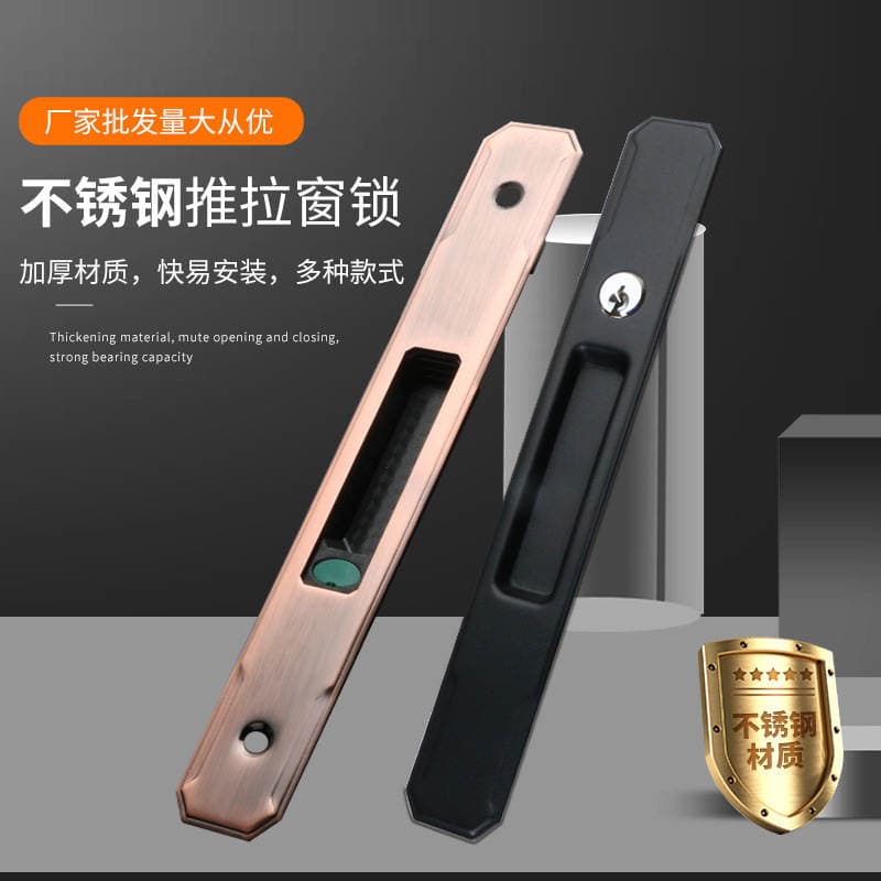 Stainless steel sliding window lock aluminum alloy sliding door lock balcony bathroom embedded Invisible Hook Lock glass door and window lock 1