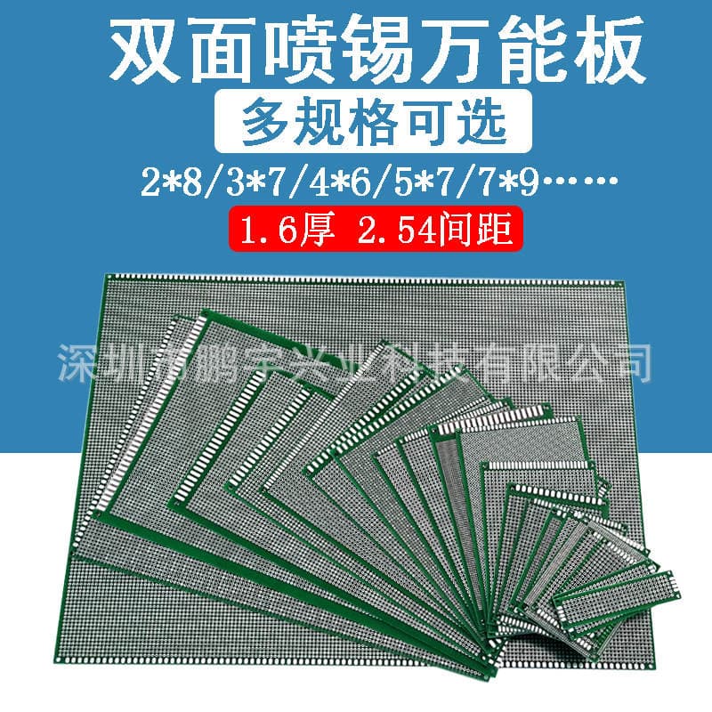Pcb Manufacturer Double-Sided Spray Tin Green Oil Universal Board 1.6 Board Thick 9*15 Fiberglass Board Hole Board Experiment Board Circuit Board 3