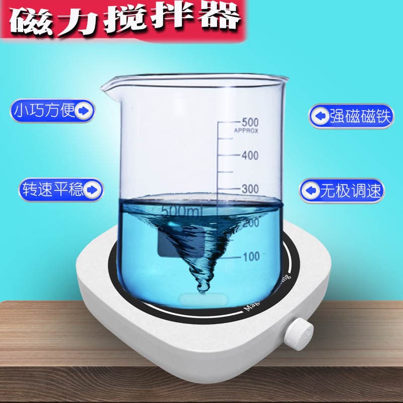 Mini maqnit qarışdırıcı, laboratoriya piqment mikseri. 1