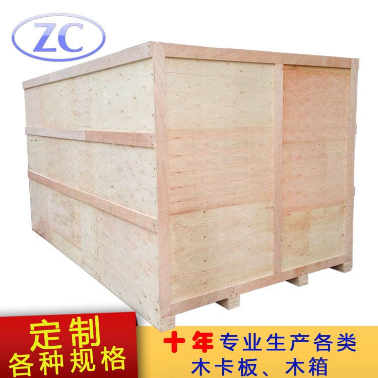 Dongguan Manufacturer Customized Mask Machine Large Mechanical Equipment Wooden Box Export Disinfection Certificate Fumigation-Free Wooden Packaging Box 2
