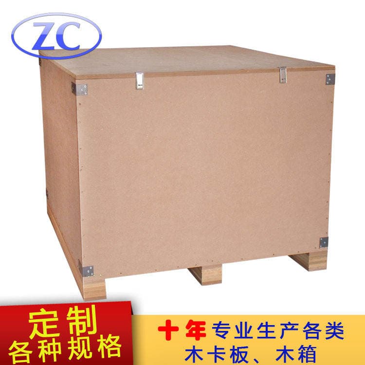 Dongguan Zhicheng supply environmental protection wooden box [special packing box removable Wood] (including SGS Environmental Protection Certificate) 1