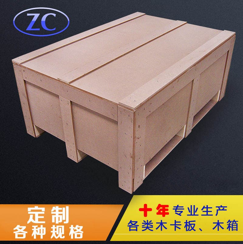 Shenzhen Environmentally Friendly Wooden Box Export Wooden Packaging Box Fumigation-Free Logistics Packaging Wooden Box Machinery Equipment Vacuum Wooden Box 2