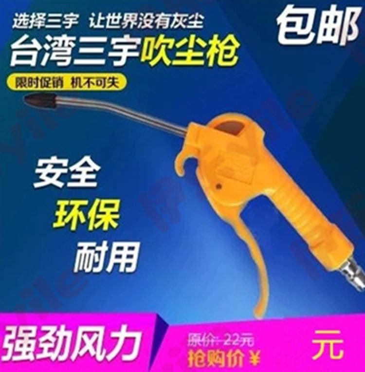 Taiwan Sanyu AR-10 Pnevmatik Qısa Plastik Toz Tapançası 3