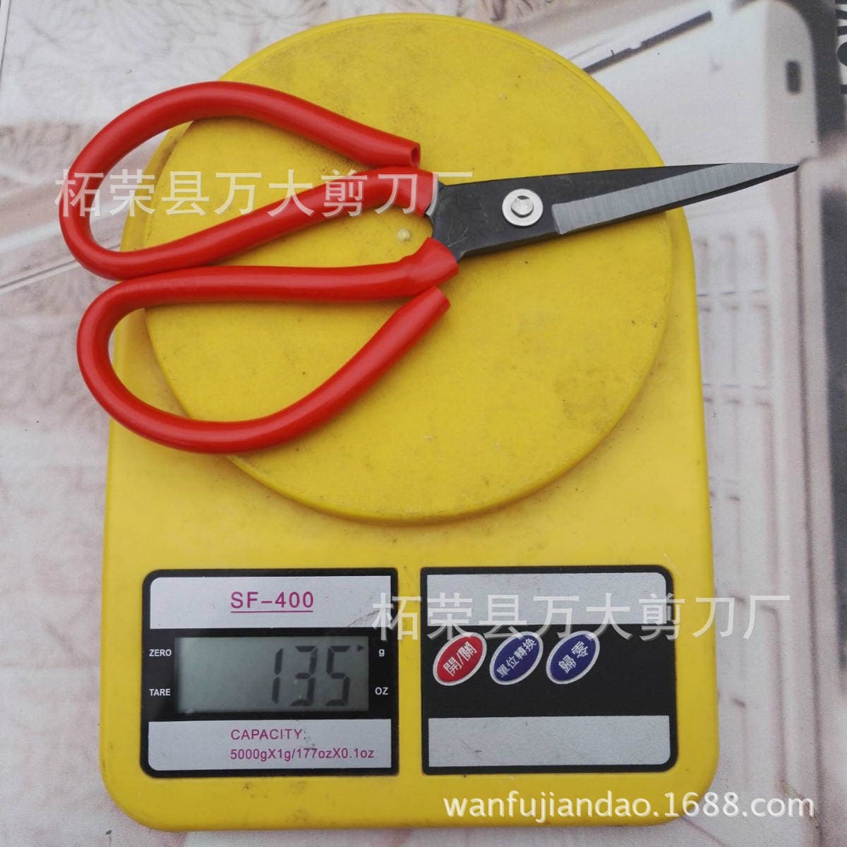 Zherong scissors factory civil scissors 1# industrial scissors 5 yuan shop commodity factory consumables scissors 2