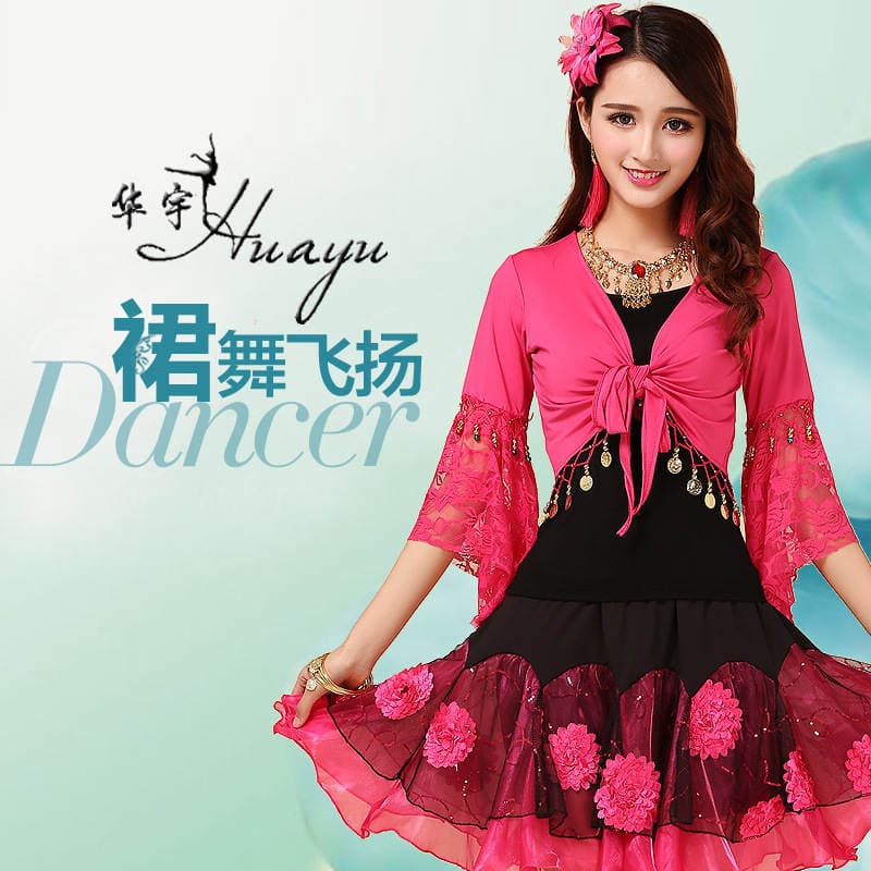 Huayu Dance New Square Dance Set Latin Dance New Shawl Flower Dress Three-piece Set Female Adult 1