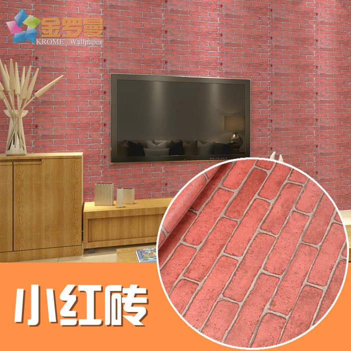 Small red brick