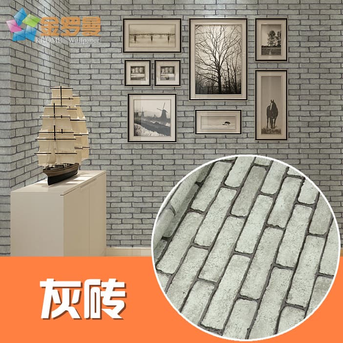 Gray brick