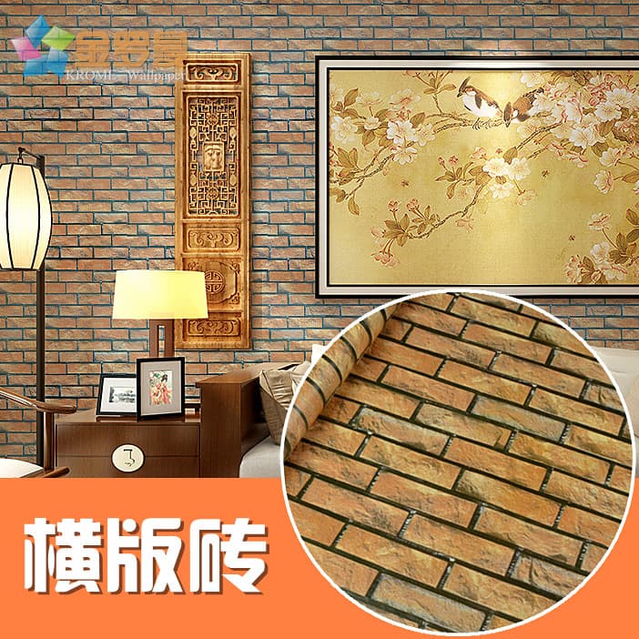 Transverse brick
