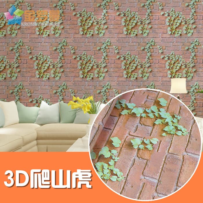 3D creeper