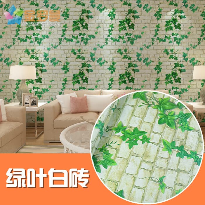 Green Leaf white brick