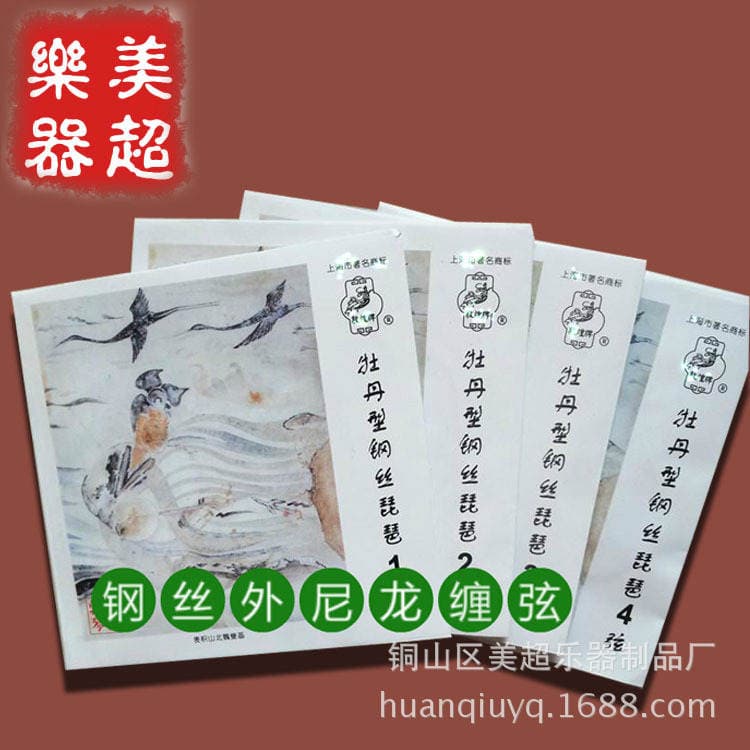 High-grade Pipa String Children Adult Universal Pipa String Peony Steel Pipa String Nylon Winding String 1