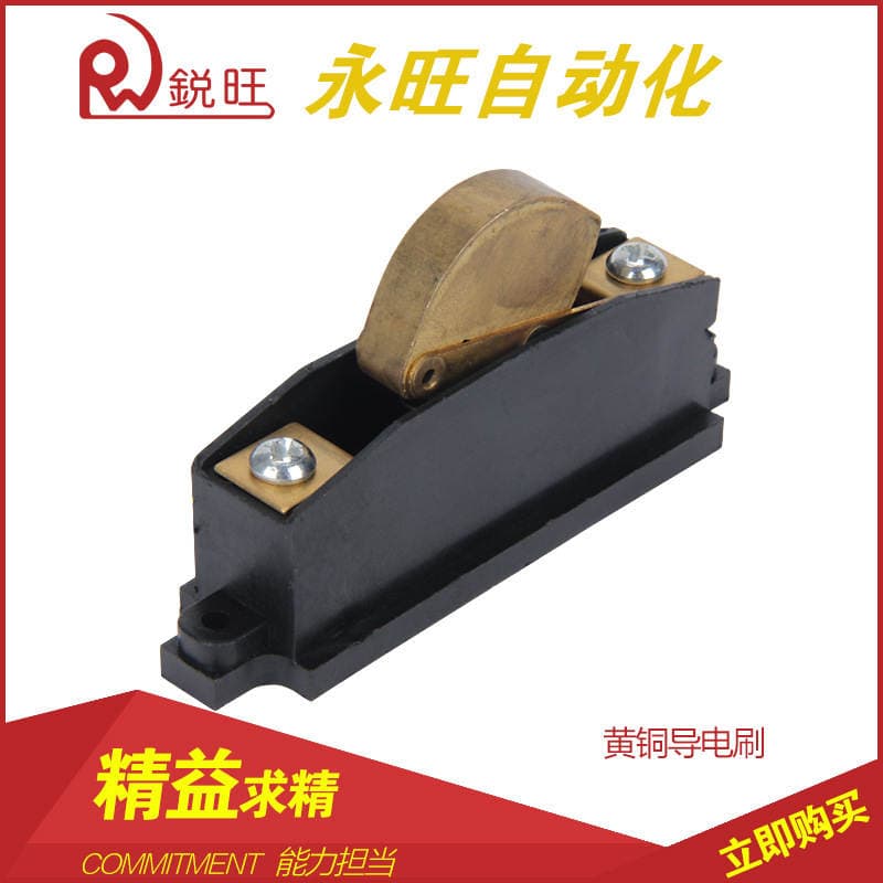 Wholesale Brass Conductive Brushes, Conductive Wheels, Electronic Assembly Line Automation Equipment, Electronic Product Manufacturing Accessories 4