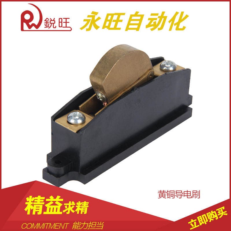 Wholesale Brass Conductive Brushes, Conductive Wheels, Electronic Assembly Line Automation Equipment, Electronic Product Manufacturing Accessories 5