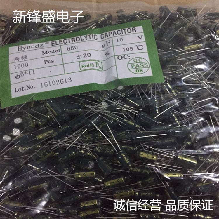 Factory Direct Green Gold 10V680UF Volume 8x12 New Genuine High Frequency Low Resistance Plug-in Aluminum Electrolytic Capacitor 1