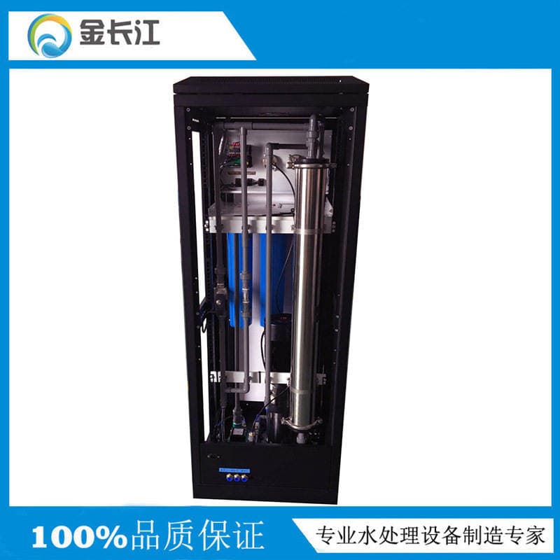 250 Liter RO Reverse Osmosis Original Water Treatment Equipment Large Drinking Water Purifier Fully Automatic Commercial Water Purifier 4