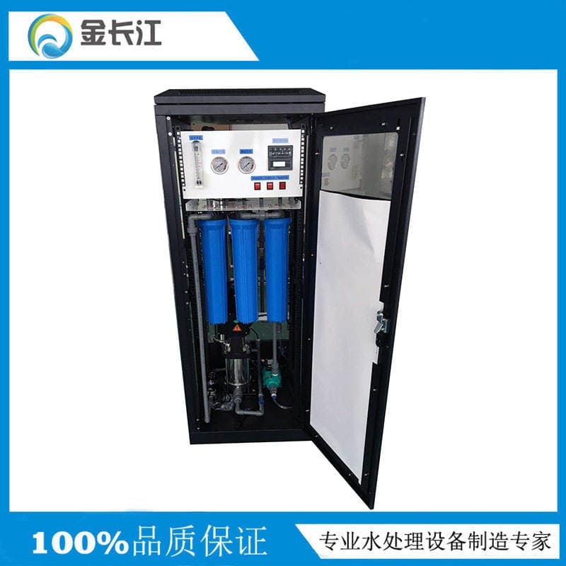 250 Liter RO Reverse Osmosis Original Water Treatment Equipment Large Drinking Water Purifier Fully Automatic Commercial Water Purifier 2