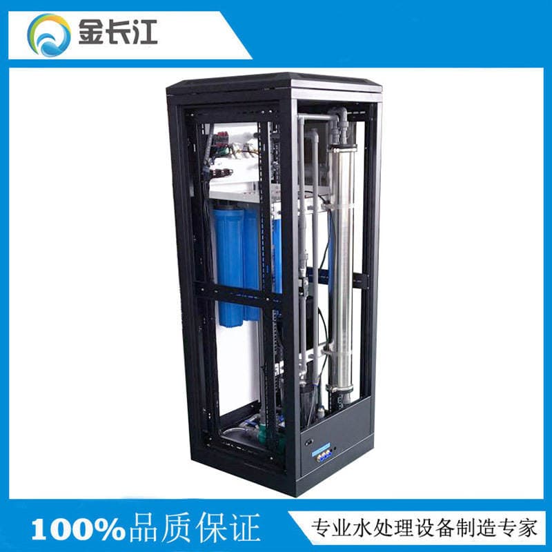 250 Liter RO Reverse Osmosis Original Water Treatment Equipment Large Drinking Water Purifier Fully Automatic Commercial Water Purifier 3