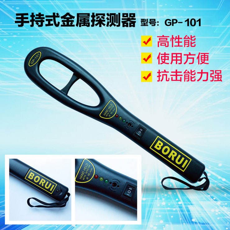 Metal Detector Gp101 Is Suitable for School Examination Rooms and Airports for Various Security Checks, Portable Protective Security Inspection 1