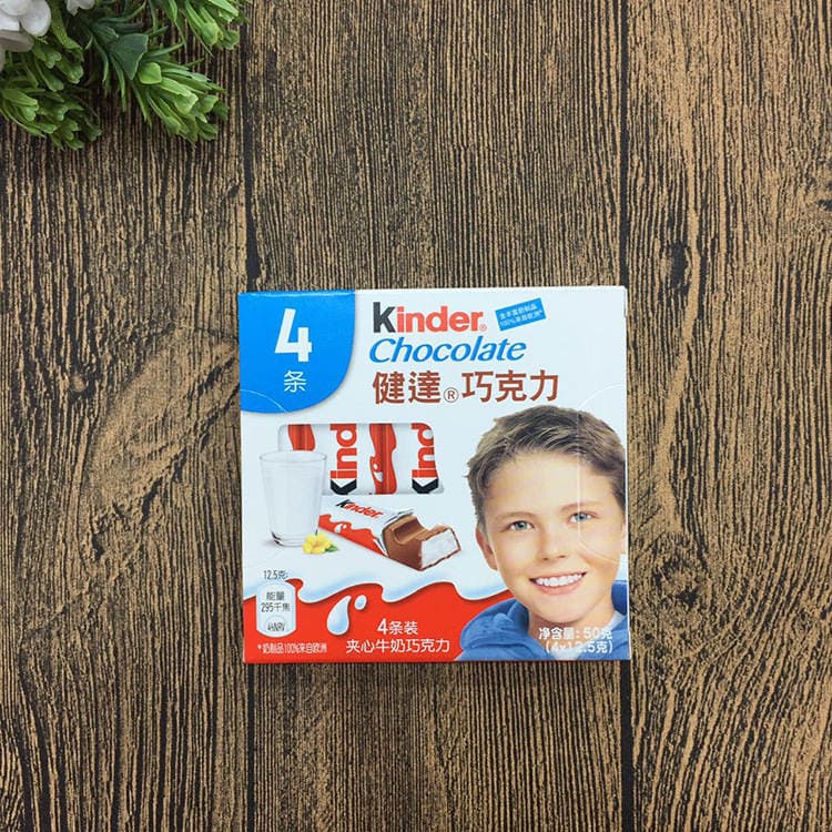 Kinder T4 südlü şokolad, içlikli, 50 q (20 kiçik qutu) 4