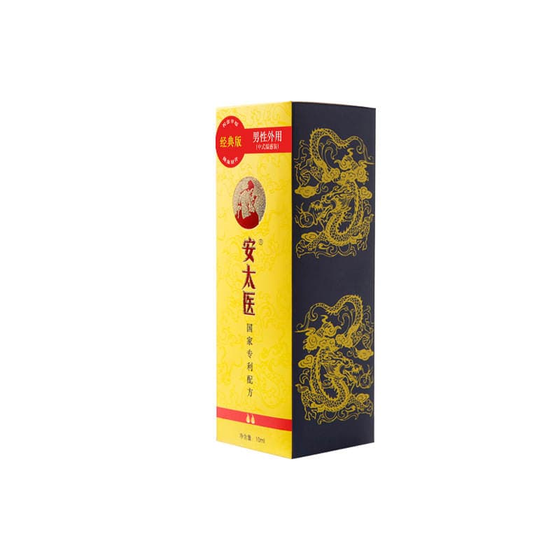 Antai Medical Men's Time-Controlled Spray Men's External Use Delayed Wipes Adult Sex Health Sex Supplies Wholesale 2