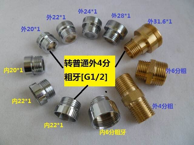 4 6 points/M18 20 22 24 28 32mm inside and outside fine teeth faucet adapter accessories thread copper connector 1