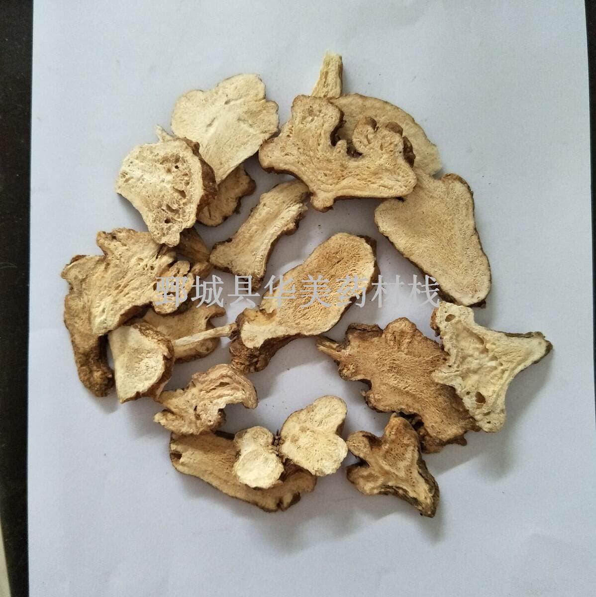 Atractylodes Tablets 1000g, Huamei Chinese Medicine, Chinese Medicinal Materials, Wholesale Supply of Atractylodes Tablets, Large Quantity, Preferential Treatment 2