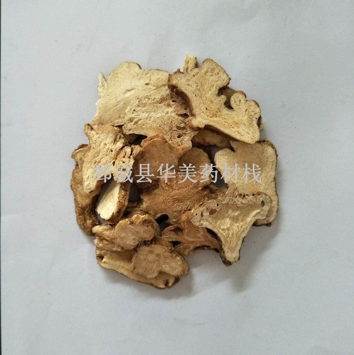 Atractylodes Tablets 1000g, Huamei Chinese Medicine, Chinese Medicinal Materials, Wholesale Supply of Atractylodes Tablets, Large Quantity, Preferential Treatment 3