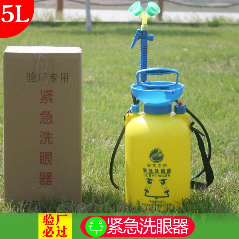 Portable Eyewash Station 8L Pressure Eyewash Device 5L Factory Inspection Emergency Industrial Dual-Port Eyewash Eye First Aid Spray 4